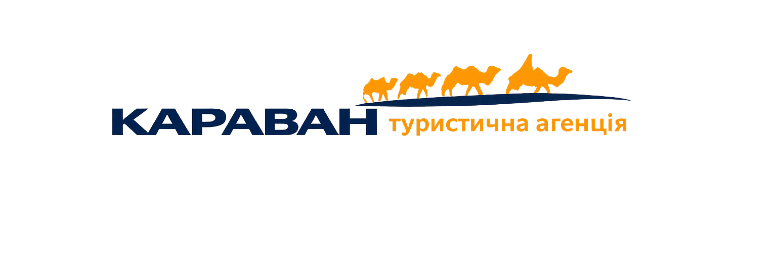 Караван Тур — туристична агенція