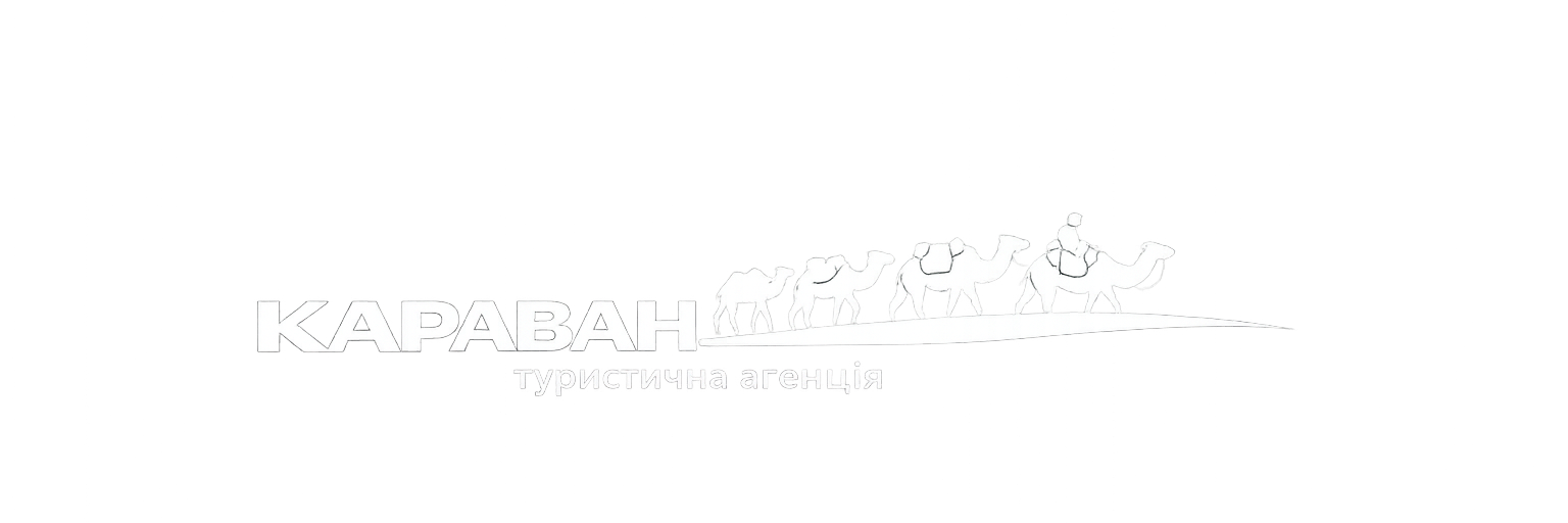 Караван Тур — туристична агенція